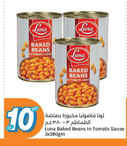 Tomato available at City Hypermarket in Qatar - Al Wakra