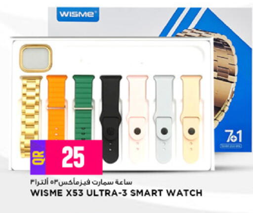 available at Marza Hypermarket in Qatar - Al Rayyan