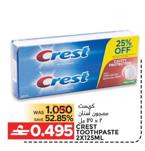 Mint available at Dragon Gift Center in Oman - Muscat