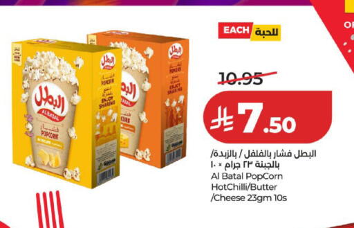 available at LULU Hypermarket in KSA, Saudi Arabia, Saudi - Medina