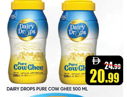 available at Leptis Hypermarket  in UAE - Ras al Khaimah