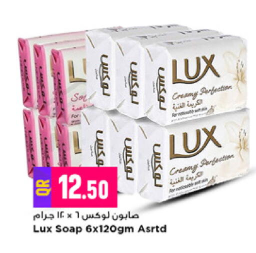 available at Marza Hypermarket in Qatar - Al Rayyan