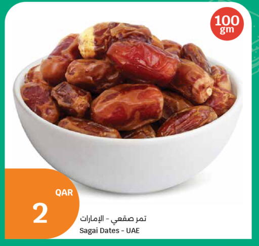 متوفر لدى سيتي هايبرماركت في قطر - الشحانية