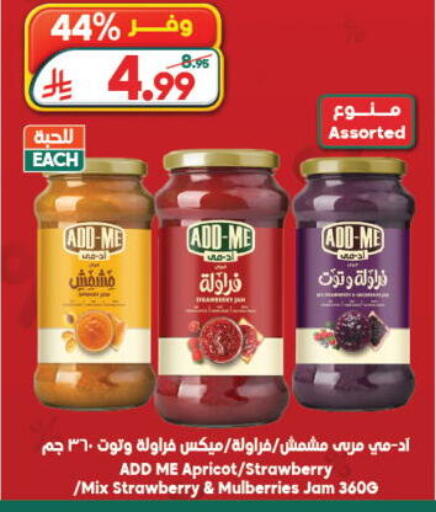 Apricot Strawberry available at Dukan in KSA, Saudi Arabia, Saudi - Jeddah