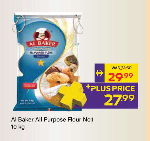 available at ADCOOP in UAE - Al Ain