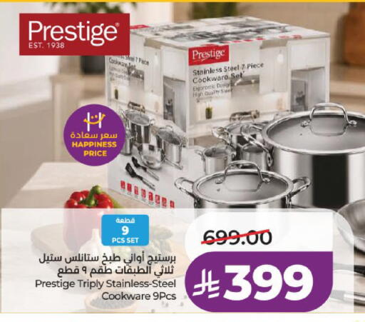 available at LULU Hypermarket in KSA, Saudi Arabia, Saudi - Medina