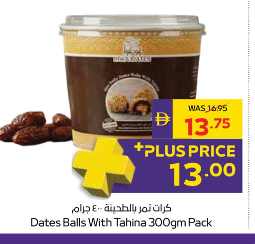 متوفر لدى أدكووب في الإمارات العربية المتحدة , الامارات - أبو ظبي