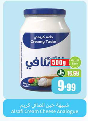 available at Othaim Markets in KSA, Saudi Arabia, Saudi - Al-Kharj