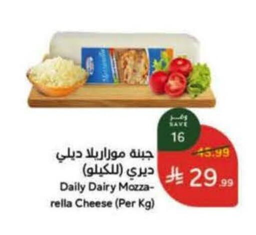 available at Hyper Panda in KSA, Saudi Arabia, Saudi - Al-Kharj