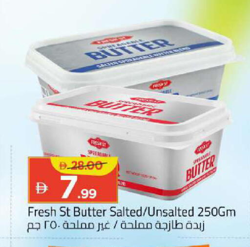 available at Mark & Save in UAE - Abu Dhabi