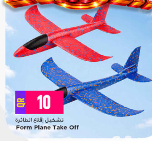 available at Marza Hypermarket in Qatar - Al Rayyan