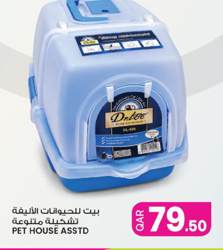 available at Ansar Gallery in Qatar - Umm Salal