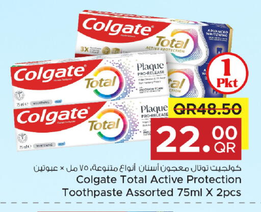 available at Family Food Centre in Qatar - Al-Shahaniya