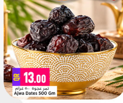 available at Marza Hypermarket in Qatar - Al Rayyan