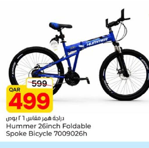 available at Paris Hypermarket in Qatar - Al-Shahaniya