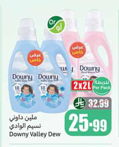 available at Othaim Markets in KSA, Saudi Arabia, Saudi - Khamis Mushait