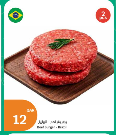 available at City Hypermarket in Qatar - Al-Shahaniya