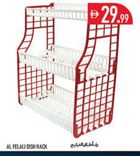 available at Rawabi Market Ajman in UAE - Sharjah / Ajman