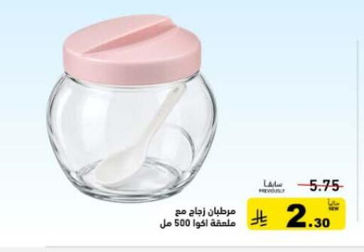 available at Aswaq Ramez in KSA, Saudi Arabia, Saudi - Tabuk