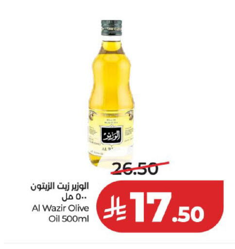 متوفر لدى لولو هايبرماركت في مملكة العربية السعودية, السعودية, سعودية - المدينة المنورة
