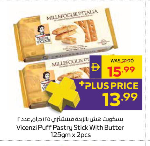 available at ADCOOP in UAE - Ras al Khaimah