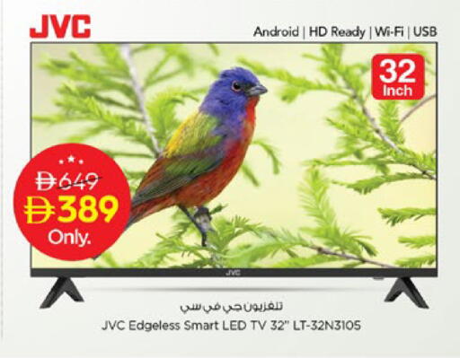 available at Nesto Hypermarket in UAE - Ras al Khaimah