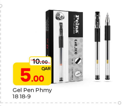 available at Paris Hypermarket in Qatar - Al-Shahaniya