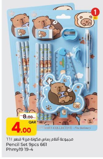 available at Paris Hypermarket in Qatar - Al-Shahaniya