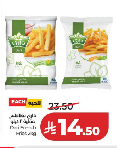متوفر لدى لولو هايبرماركت في مملكة العربية السعودية, السعودية, سعودية - المدينة المنورة