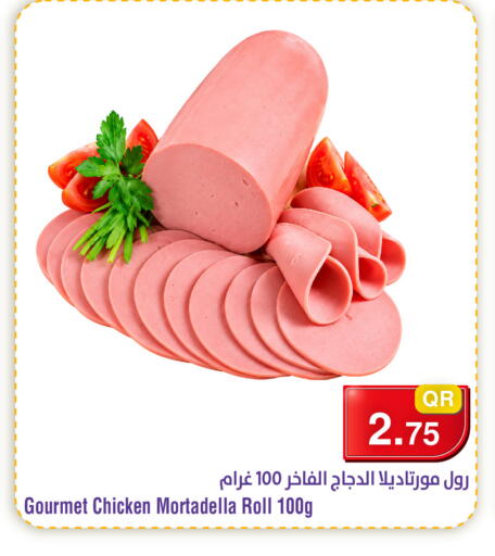 available at Megamart in Qatar - Al Khor