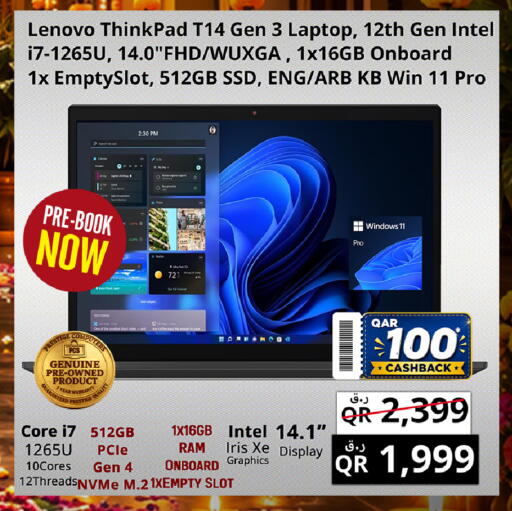 available at Prestige Computers in Qatar - Doha