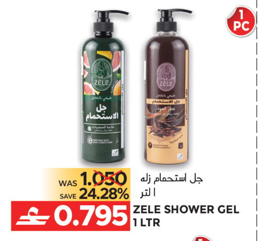 available at Dragon Gift Center in Oman - Muscat