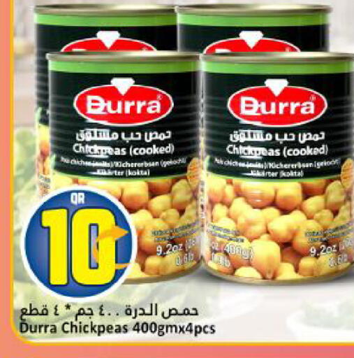 available at Dana Hypermarket in Qatar - Al-Shahaniya