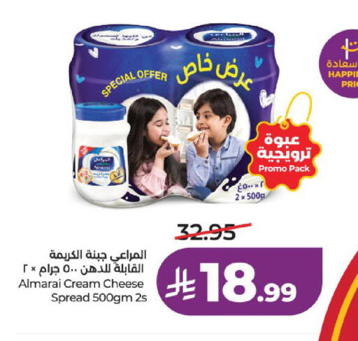 متوفر لدى لولو هايبرماركت في مملكة العربية السعودية, السعودية, سعودية - خميس مشيط