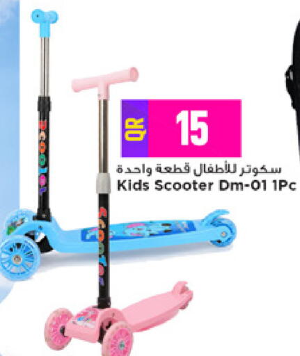 available at Marza Hypermarket in Qatar - Al Rayyan