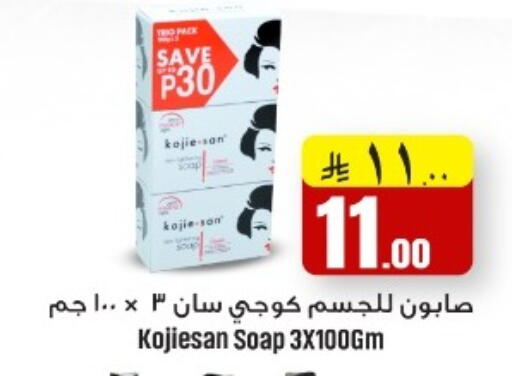 available at We One Shopping Center in KSA, Saudi Arabia, Saudi - Al Khobar
