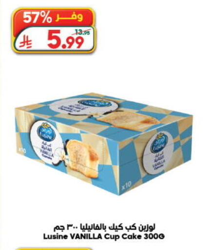 Vanilla available at Dukan in KSA, Saudi Arabia, Saudi - Jeddah