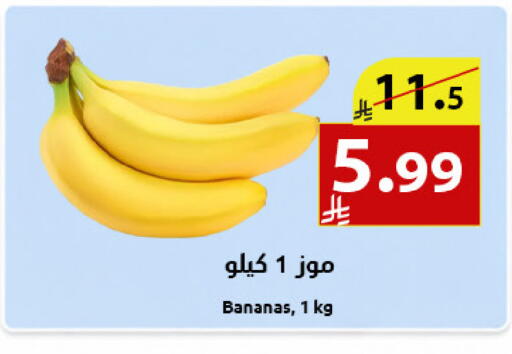 available at Abyati Stores in KSA, Saudi Arabia, Saudi - Medina