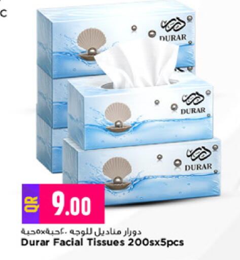 available at Marza Hypermarket in Qatar - Al Rayyan