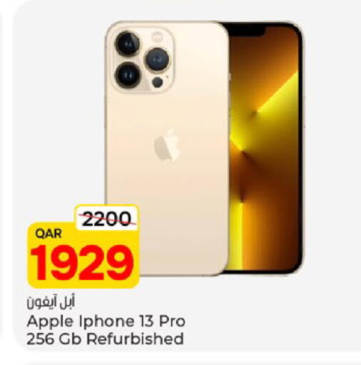 Apple متوفر لدى باريس هايبرماركت في قطر - الوكرة