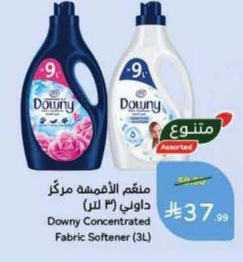 available at Hyper Panda in KSA, Saudi Arabia, Saudi - Khamis Mushait