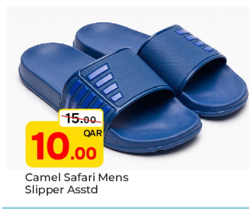 available at Paris Hypermarket in Qatar - Al-Shahaniya