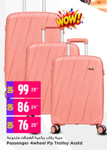 available at Marza Hypermarket in Qatar - Al Rayyan