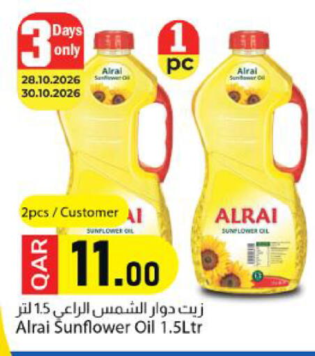 available at Dana Market in Qatar - Al-Shahaniya