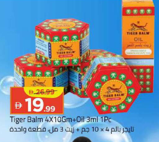 متوفر لدى مارك & سيف في الإمارات العربية المتحدة , الامارات - أبو ظبي