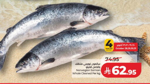 متوفر لدى لولو هايبرماركت في مملكة العربية السعودية, السعودية, سعودية - جدة