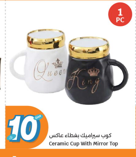 available at City Hypermarket in Qatar - Al-Shahaniya