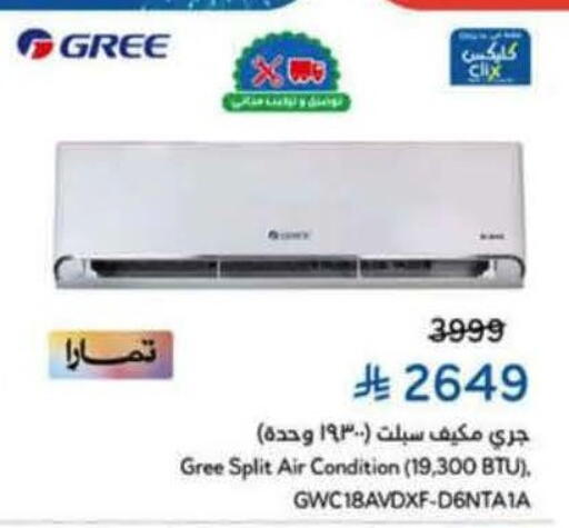 available at Hyper Panda in KSA, Saudi Arabia, Saudi - Jeddah