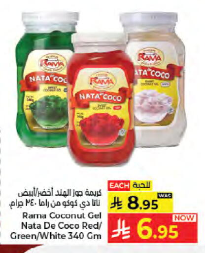 Coconut available at Kabayan Hypermarket in KSA, Saudi Arabia, Saudi - Jeddah