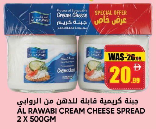available at Leptis Hypermarket  in UAE - Al Ain